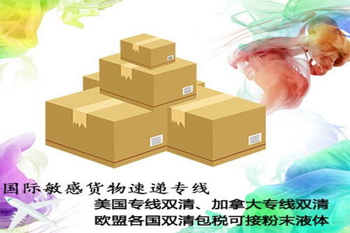 多肽精華液發DHL到埃及的國際郵政渠道 以捷豪快遞為例的國際快遞服務分析